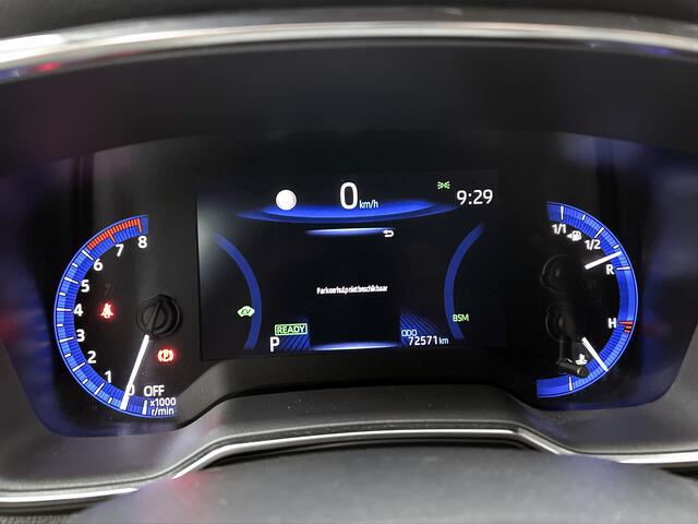 Toyota COROLLA Touring Sports 2.0 Hybrid Dynamic