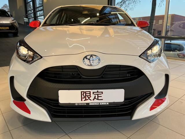 Toyota YARIS Gentei