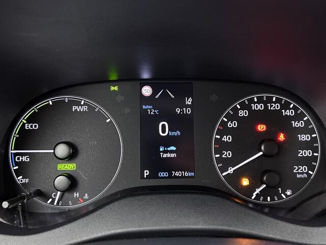 Toyota YARIS 1.5 Hybrid 115 Active | Parkeersensoren | Navigatie