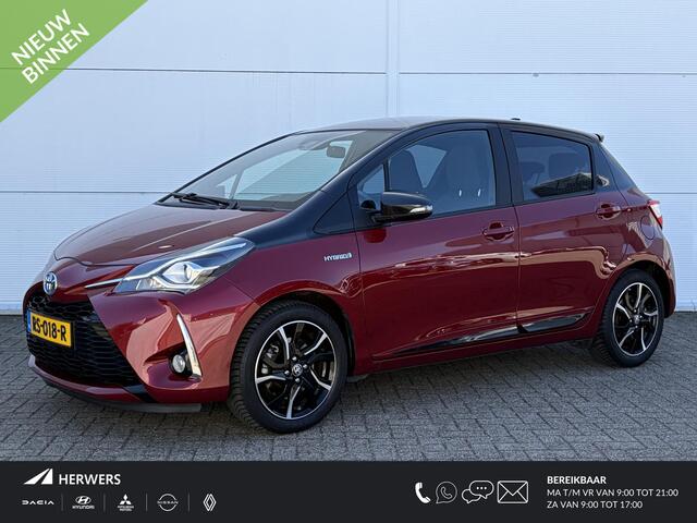 Toyota YARIS 1.5 Hybrid Bi-Tone / Trekhaak / Navigatiesysteem full map / Clima / Cruise /