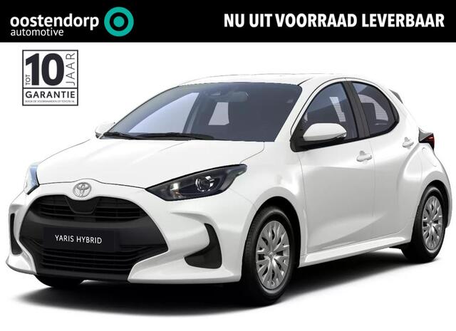 Toyota YARIS 1.5 Hybrid 115 Comfort | Voorraadpremie | Nieuwe auto | Direct uit voorraad leverbaar |