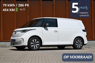 Volkswagen ID. Buzz Cargo