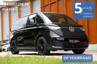 Volkswagen ID. Buzz Cargo