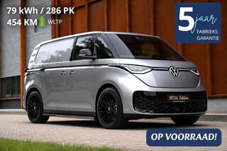 Volkswagen ID. Buzz Cargo