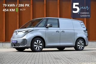 Volkswagen ID. Buzz Cargo