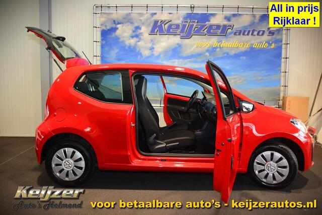 Volkswagen UP! 1.0 BMT take up!