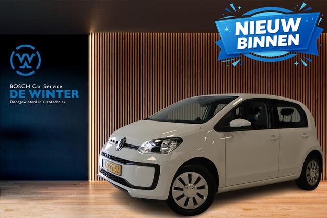 Volkswagen UP! 1.0