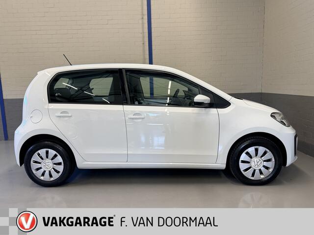 Volkswagen UP! 1.0