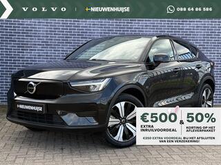 volvo-c40-single-motor-plus-69-kwh-