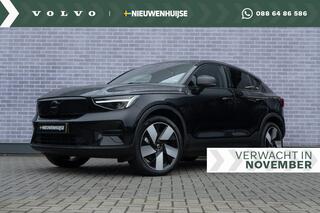 volvo-c40-single-motor-extended-ran