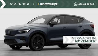 volvo-ec40-single-motor-extended-ra