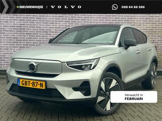 volvo-ec40-single-motor-extended-ra