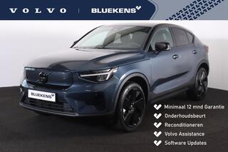 volvo-ec40-single-motor-extended-ra