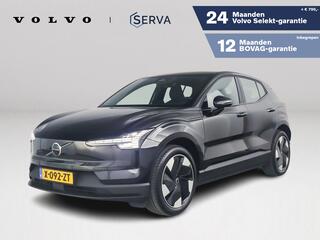 volvo-ex30-single-motor-extended-ra