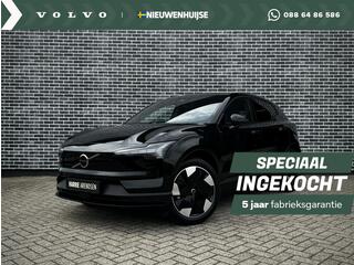 volvo-ex30-single-motor-extended-ra