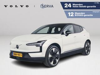 volvo-ex30-single-motor-extended-ra