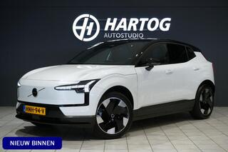 volvo-ex30-single-motor-extended-ra