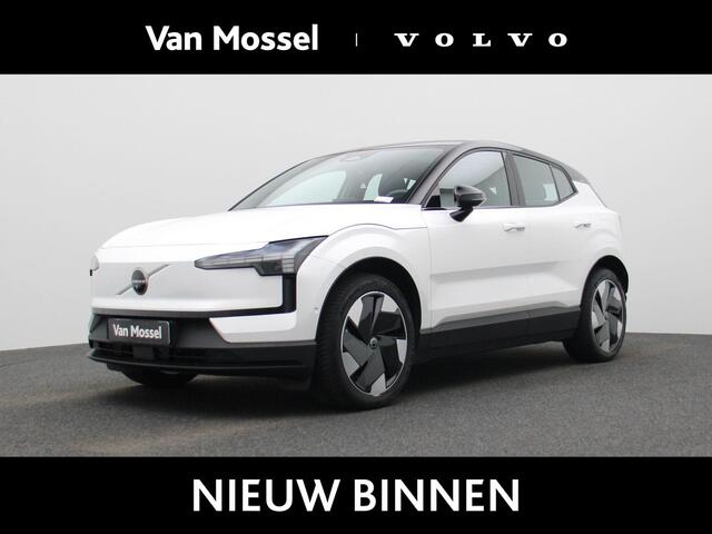 Volvo EX30 Single Motor