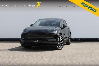volvo-ex30-single-motor-ext-range-p