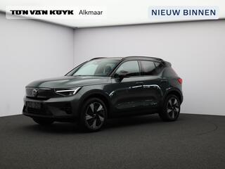 volvo-ex40-single-motor-extended-ra