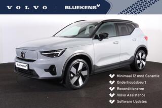 volvo-ex40-recharge-twin-ultimate-8