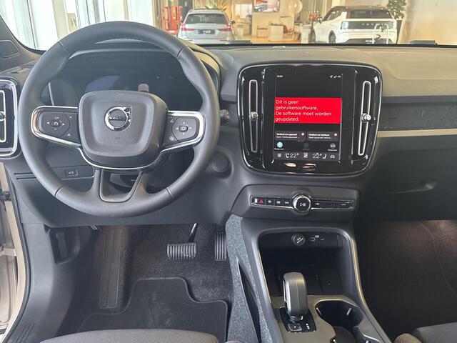 Volvo EX40 Single Motor Extended Range Plus 82 kWh