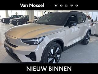 volvo-ex40-single-motor-extended-ra