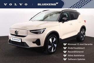 volvo-ex40-extended-range-ultra-82-