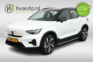 Volvo EX40