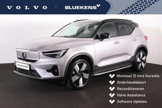 Volvo EX40