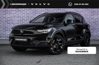 Volvo EX40