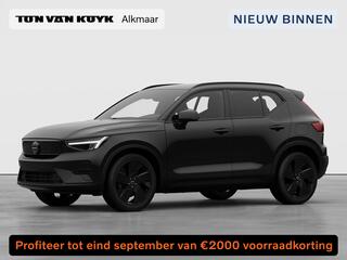 Volvo EX40