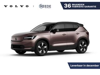 Volvo EX40
