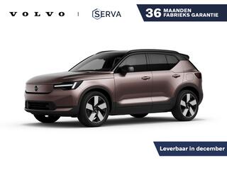 Volvo EX40