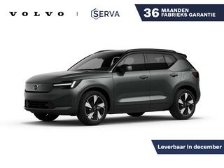 Volvo EX40