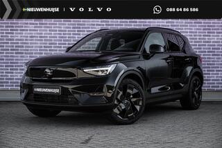 Volvo EX40
