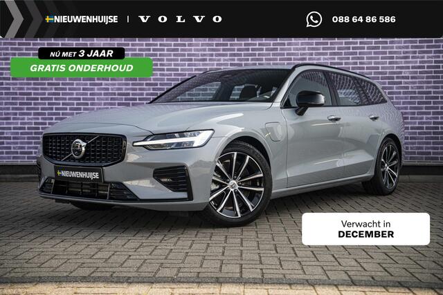 Volvo V60 2.0 T6 Plug-in hybrid AWD Plus Dark | 360° Camera | Stoel en stuurverwarming | Trekhaak | Adaptieve cruise control | Harman/Kardon audio | BLIS dodehoekdetectie |