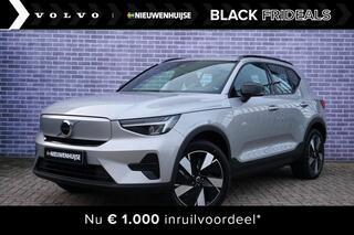 volvo-xc40-recharge-extended-range-