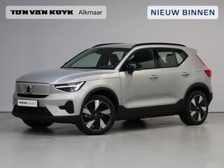 volvo-xc40-single-motor-extended-ra