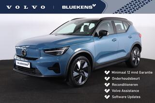 volvo-xc40-extended-range-plus-82-k