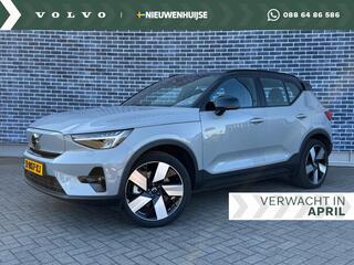 volvo-xc40-single-motor-extended-ra