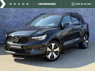 volvo-xc40-1.5-t5-plug-in-hybrid-ul