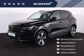 volvo-xc40-recharge-ultimate-70-kwh