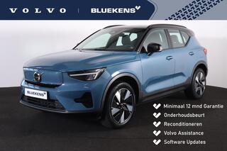 volvo-xc40-extended-range-plus-82-k