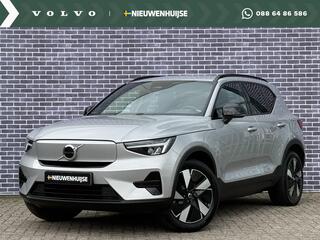 volvo-xc40-single-motor-extended-ra
