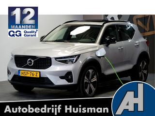 volvo-xc40-1.5-t5-plug-in-hybrid-19