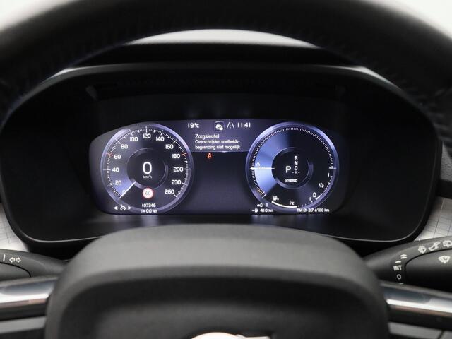 Volvo XC40 1.5 T4 Recharge Inscription Expression | CAMERA | KEYLESS