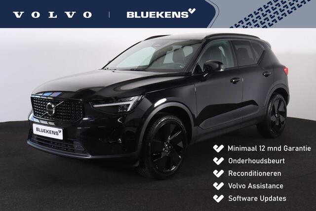 Volvo XC40 B3 Plus Dark - Panorama/schuifdak - IntelliSafe Assist & Surround - Harman/Kardon audio - Parkeercamera achter - Verwarmde voorstoelen & stuur - Parkeersensoren voor & achter - Elektr. bedienb. voorstoelen met geheugen links - Draadloze tel. lader - Extra