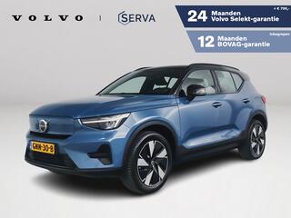 volvo-xc40-single-motor-extended-ra