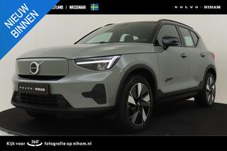 volvo-xc40-single-motor-extended-ra